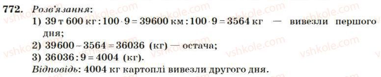 4-matematika-mv-bogdanovich-2004--mnozhennya-i-dilennya-bagatotsifrovih-chisel-na-odnoiifrove-chislo-772.jpg