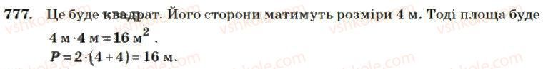 4-matematika-mv-bogdanovich-2004--mnozhennya-i-dilennya-bagatotsifrovih-chisel-na-odnoiifrove-chislo-777.jpg