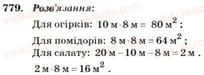 4-matematika-mv-bogdanovich-2004--mnozhennya-i-dilennya-bagatotsifrovih-chisel-na-odnoiifrove-chislo-779.jpg