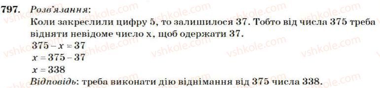 4-matematika-mv-bogdanovich-2004--mnozhennya-i-dilennya-bagatotsifrovih-chisel-na-odnoiifrove-chislo-797.jpg