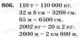 4-matematika-mv-bogdanovich-2004--mnozhennya-i-dilennya-bagatotsifrovih-chisel-na-odnoiifrove-chislo-806.jpg