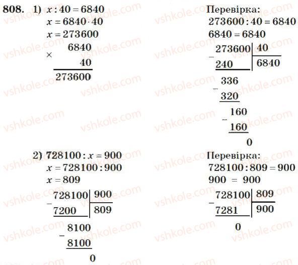 4-matematika-mv-bogdanovich-2004--mnozhennya-i-dilennya-bagatotsifrovih-chisel-na-odnoiifrove-chislo-808.jpg