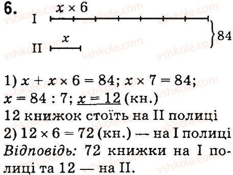 4-matematika-mv-bogdanovich-gp-lishenko-2015--dodatkovi-vpravi-vpravi-3-6.jpg