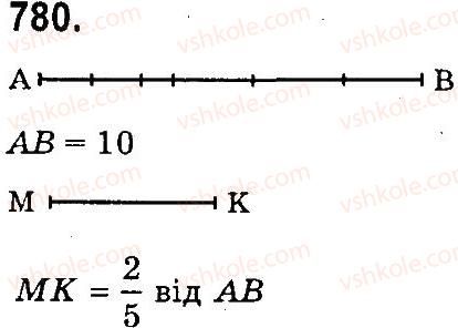 4-matematika-mv-bogdanovich-gp-lishenko-2015--drobi-780.jpg