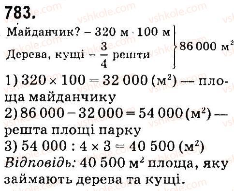 4-matematika-mv-bogdanovich-gp-lishenko-2015--drobi-783.jpg