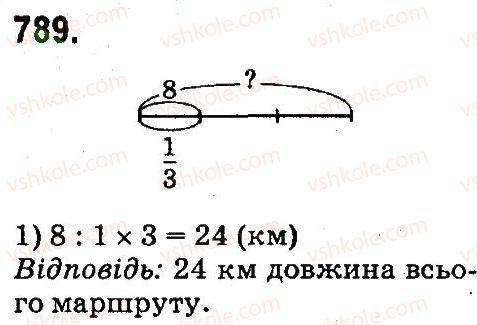 4-matematika-mv-bogdanovich-gp-lishenko-2015--drobi-789.jpg