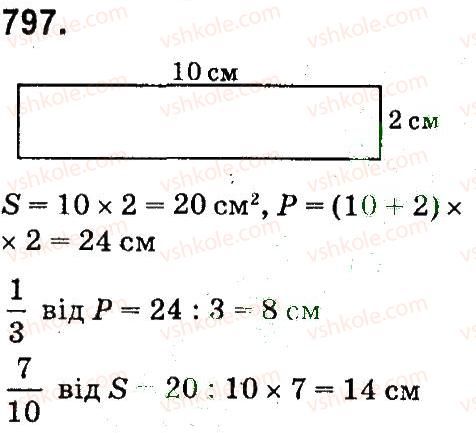 4-matematika-mv-bogdanovich-gp-lishenko-2015--drobi-797.jpg