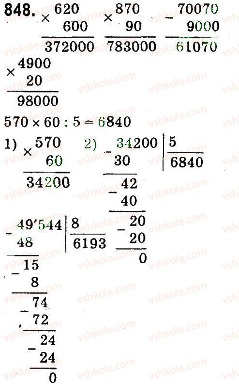 4-matematika-mv-bogdanovich-gp-lishenko-2015--drobi-848.jpg