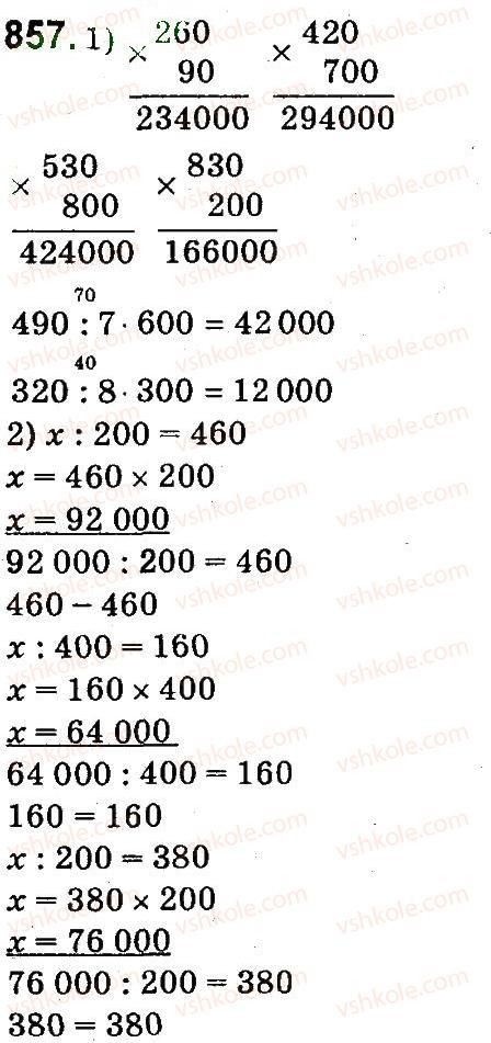 4-matematika-mv-bogdanovich-gp-lishenko-2015--drobi-857.jpg