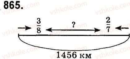 4-matematika-mv-bogdanovich-gp-lishenko-2015--drobi-865.jpg