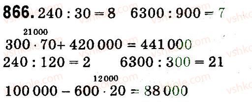 4-matematika-mv-bogdanovich-gp-lishenko-2015--drobi-866.jpg