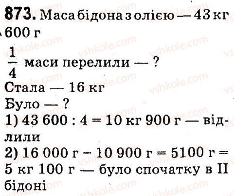 4-matematika-mv-bogdanovich-gp-lishenko-2015--drobi-873.jpg