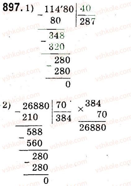 4-matematika-mv-bogdanovich-gp-lishenko-2015--drobi-897.jpg