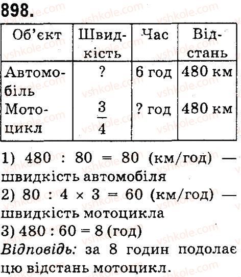 4-matematika-mv-bogdanovich-gp-lishenko-2015--drobi-898.jpg