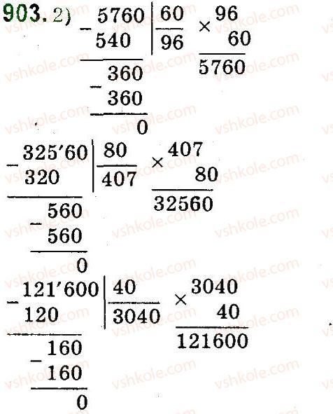 4-matematika-mv-bogdanovich-gp-lishenko-2015--drobi-903.jpg