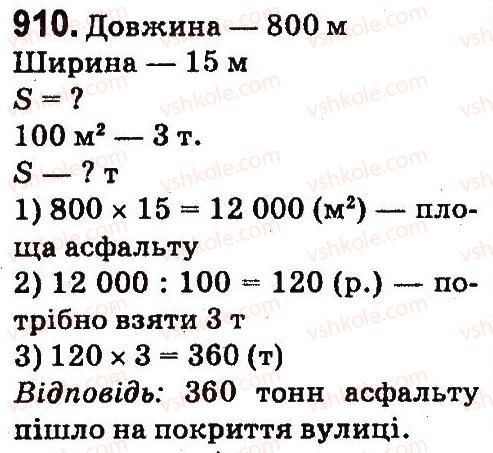 4-matematika-mv-bogdanovich-gp-lishenko-2015--drobi-910.jpg