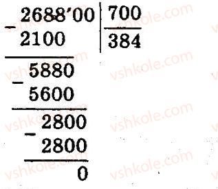 4-matematika-mv-bogdanovich-gp-lishenko-2015--drobi-912-rnd9987.jpg