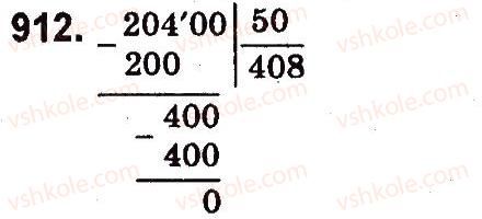 4-matematika-mv-bogdanovich-gp-lishenko-2015--drobi-912.jpg