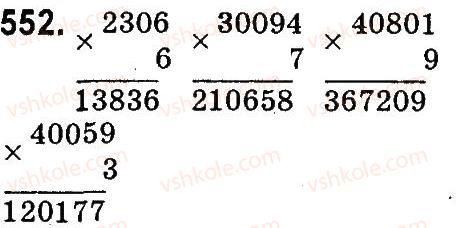 4-matematika-mv-bogdanovich-gp-lishenko-2015--mnozhennya-i-dilennya-bagatotsnfrovih-chisel-pa-odpotsifrovs-chislo-552.jpg