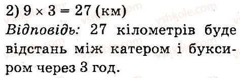 4-matematika-mv-bogdanovich-gp-lishenko-2015--mnozhennya-i-dilennya-bagatotsnfrovih-chisel-pa-odpotsifrovs-chislo-555-rnd6581.jpg