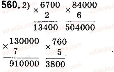 4-matematika-mv-bogdanovich-gp-lishenko-2015--mnozhennya-i-dilennya-bagatotsnfrovih-chisel-pa-odpotsifrovs-chislo-560.jpg