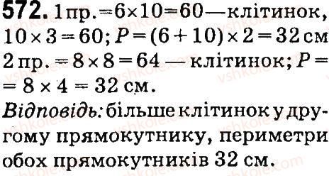 4-matematika-mv-bogdanovich-gp-lishenko-2015--mnozhennya-i-dilennya-bagatotsnfrovih-chisel-pa-odpotsifrovs-chislo-572.jpg