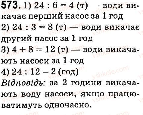 4-matematika-mv-bogdanovich-gp-lishenko-2015--mnozhennya-i-dilennya-bagatotsnfrovih-chisel-pa-odpotsifrovs-chislo-573.jpg