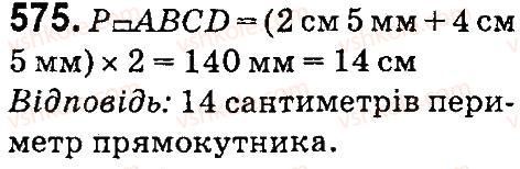 4-matematika-mv-bogdanovich-gp-lishenko-2015--mnozhennya-i-dilennya-bagatotsnfrovih-chisel-pa-odpotsifrovs-chislo-575.jpg