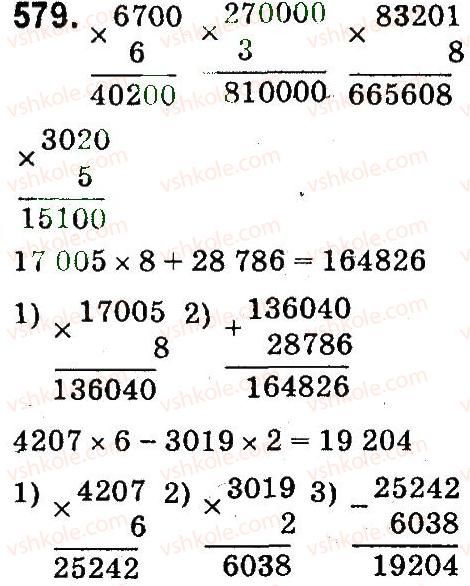 4-matematika-mv-bogdanovich-gp-lishenko-2015--mnozhennya-i-dilennya-bagatotsnfrovih-chisel-pa-odpotsifrovs-chislo-579.jpg