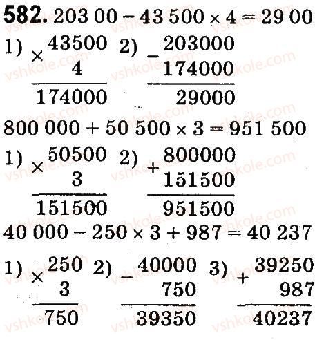 4-matematika-mv-bogdanovich-gp-lishenko-2015--mnozhennya-i-dilennya-bagatotsnfrovih-chisel-pa-odpotsifrovs-chislo-582.jpg