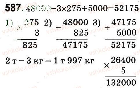 4-matematika-mv-bogdanovich-gp-lishenko-2015--mnozhennya-i-dilennya-bagatotsnfrovih-chisel-pa-odpotsifrovs-chislo-587.jpg