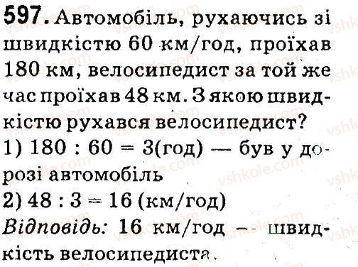 4-matematika-mv-bogdanovich-gp-lishenko-2015--mnozhennya-i-dilennya-bagatotsnfrovih-chisel-pa-odpotsifrovs-chislo-597.jpg