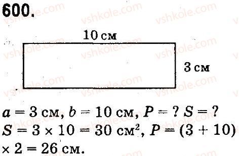 4-matematika-mv-bogdanovich-gp-lishenko-2015--mnozhennya-i-dilennya-bagatotsnfrovih-chisel-pa-odpotsifrovs-chislo-600.jpg