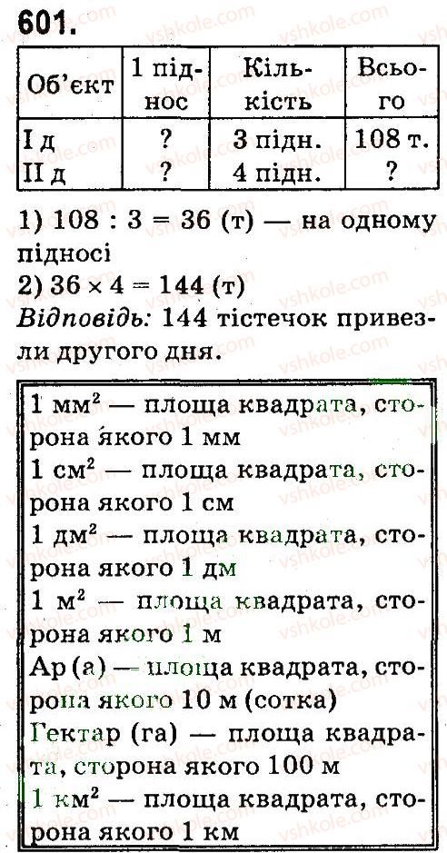 4-matematika-mv-bogdanovich-gp-lishenko-2015--mnozhennya-i-dilennya-bagatotsnfrovih-chisel-pa-odpotsifrovs-chislo-601.jpg