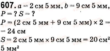 4-matematika-mv-bogdanovich-gp-lishenko-2015--mnozhennya-i-dilennya-bagatotsnfrovih-chisel-pa-odpotsifrovs-chislo-607.jpg