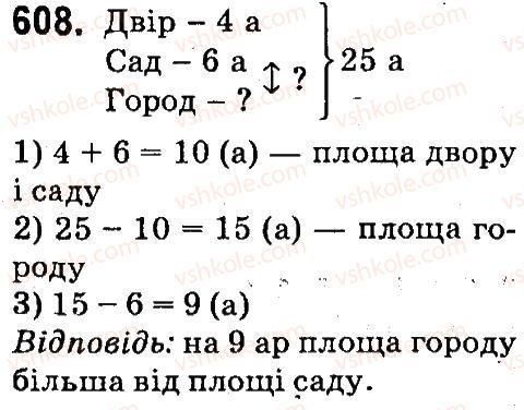 4-matematika-mv-bogdanovich-gp-lishenko-2015--mnozhennya-i-dilennya-bagatotsnfrovih-chisel-pa-odpotsifrovs-chislo-608.jpg