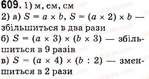 4-matematika-mv-bogdanovich-gp-lishenko-2015--mnozhennya-i-dilennya-bagatotsnfrovih-chisel-pa-odpotsifrovs-chislo-609.jpg