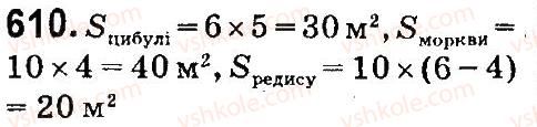 4-matematika-mv-bogdanovich-gp-lishenko-2015--mnozhennya-i-dilennya-bagatotsnfrovih-chisel-pa-odpotsifrovs-chislo-610.jpg