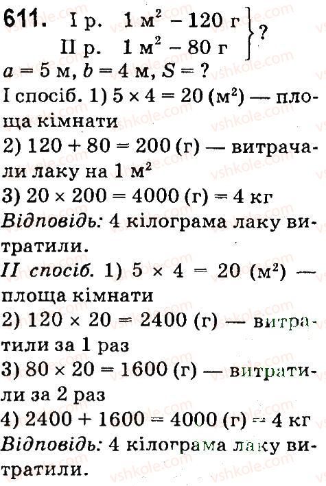 4-matematika-mv-bogdanovich-gp-lishenko-2015--mnozhennya-i-dilennya-bagatotsnfrovih-chisel-pa-odpotsifrovs-chislo-611.jpg