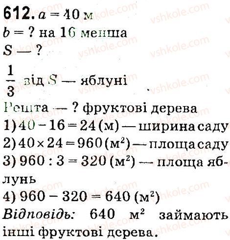 4-matematika-mv-bogdanovich-gp-lishenko-2015--mnozhennya-i-dilennya-bagatotsnfrovih-chisel-pa-odpotsifrovs-chislo-612.jpg