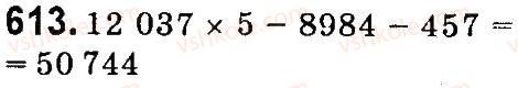 4-matematika-mv-bogdanovich-gp-lishenko-2015--mnozhennya-i-dilennya-bagatotsnfrovih-chisel-pa-odpotsifrovs-chislo-613.jpg