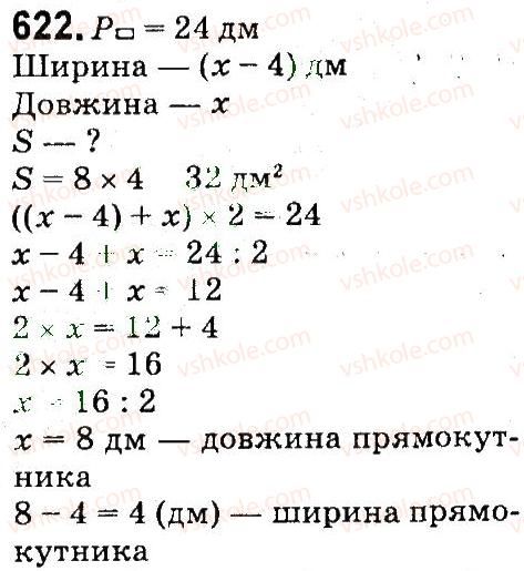 4-matematika-mv-bogdanovich-gp-lishenko-2015--mnozhennya-i-dilennya-bagatotsnfrovih-chisel-pa-odpotsifrovs-chislo-622.jpg