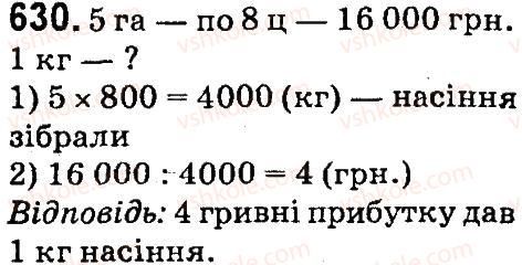 4-matematika-mv-bogdanovich-gp-lishenko-2015--mnozhennya-i-dilennya-bagatotsnfrovih-chisel-pa-odpotsifrovs-chislo-630.jpg