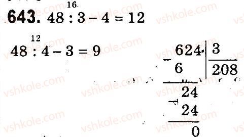 4-matematika-mv-bogdanovich-gp-lishenko-2015--mnozhennya-i-dilennya-bagatotsnfrovih-chisel-pa-odpotsifrovs-chislo-643.jpg