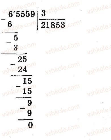 4-matematika-mv-bogdanovich-gp-lishenko-2015--mnozhennya-i-dilennya-bagatotsnfrovih-chisel-pa-odpotsifrovs-chislo-649-rnd9691.jpg