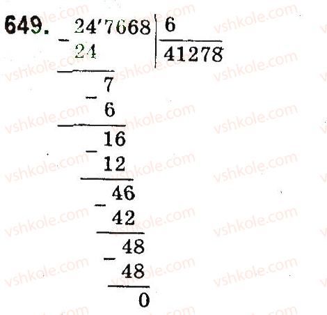 4-matematika-mv-bogdanovich-gp-lishenko-2015--mnozhennya-i-dilennya-bagatotsnfrovih-chisel-pa-odpotsifrovs-chislo-649.jpg