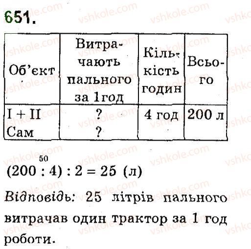 4-matematika-mv-bogdanovich-gp-lishenko-2015--mnozhennya-i-dilennya-bagatotsnfrovih-chisel-pa-odpotsifrovs-chislo-651.jpg