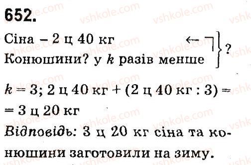 4-matematika-mv-bogdanovich-gp-lishenko-2015--mnozhennya-i-dilennya-bagatotsnfrovih-chisel-pa-odpotsifrovs-chislo-652.jpg