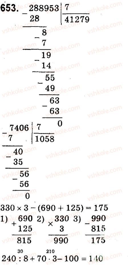 4-matematika-mv-bogdanovich-gp-lishenko-2015--mnozhennya-i-dilennya-bagatotsnfrovih-chisel-pa-odpotsifrovs-chislo-653.jpg