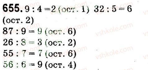 4-matematika-mv-bogdanovich-gp-lishenko-2015--mnozhennya-i-dilennya-bagatotsnfrovih-chisel-pa-odpotsifrovs-chislo-655.jpg